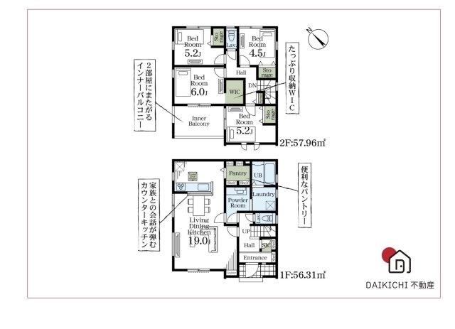【間取り】 | 熊谷市久下4丁目　LiveleGarden.s　新築戸建　全2棟  1号棟 | 1号棟