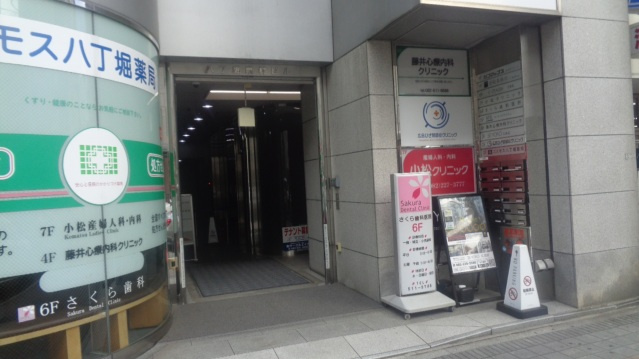 栗村ビルのエントランス