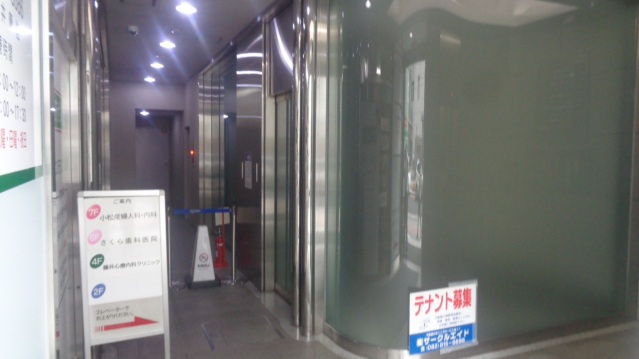 栗村ビルのエントランス