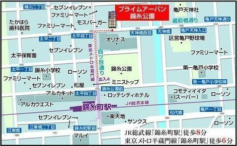 プライムアーバン錦糸公園のその他