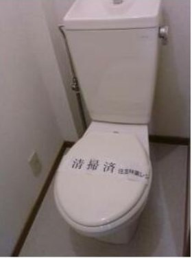 サンハイム中野のトイレ