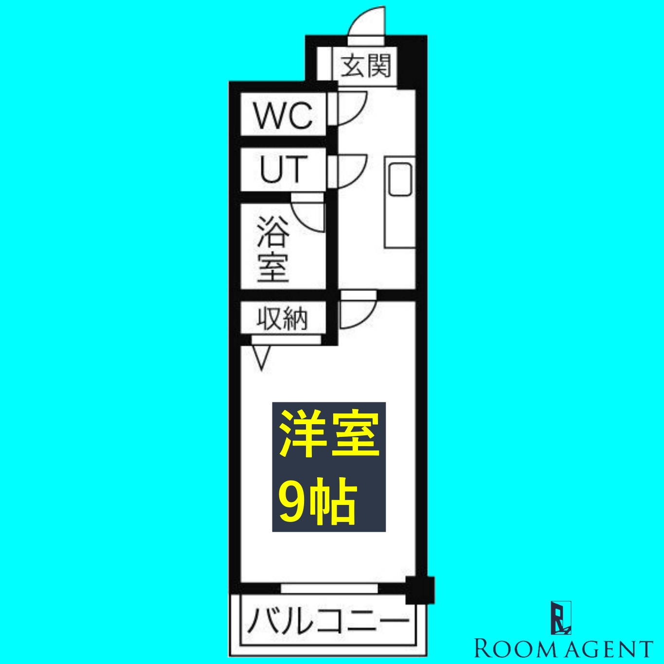セレブランド堀田駅前