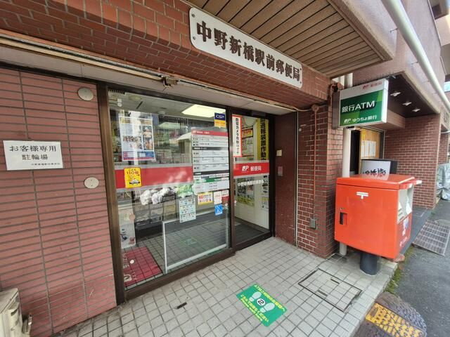 Verano中野坂上の周辺
