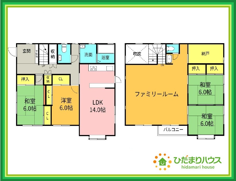 日立市相田町3丁目　中古戸建の間取り|リビングは、ゆったりとした家族だんらんの時間を過ごせます(^^)/