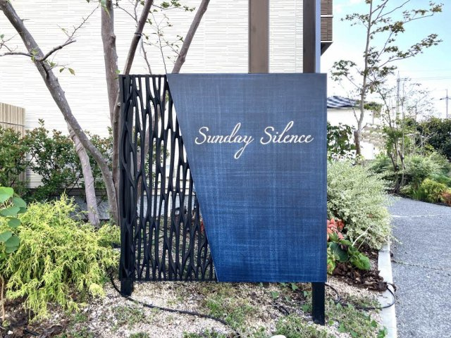 Ｓｕｎｄａｙ　Ｓｉｌｅｎｃｅ のその他