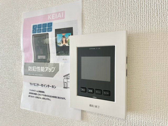 玉手１期　新築戸建てのセキュリティ