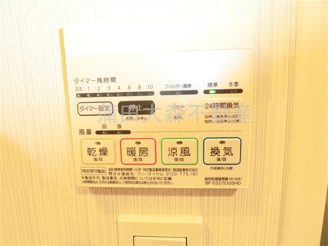 プレール・ドゥーク大森Ⅱの設備