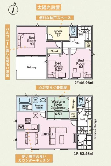 石岡市若松第7　新築戸建　１号棟の間取り