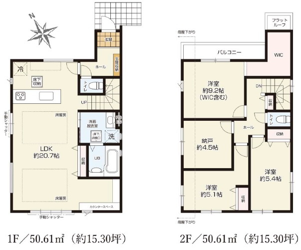 日野中央2丁目新築戸建3期の画像