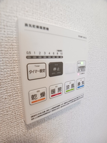【その他】 | 高槻堤町イースト