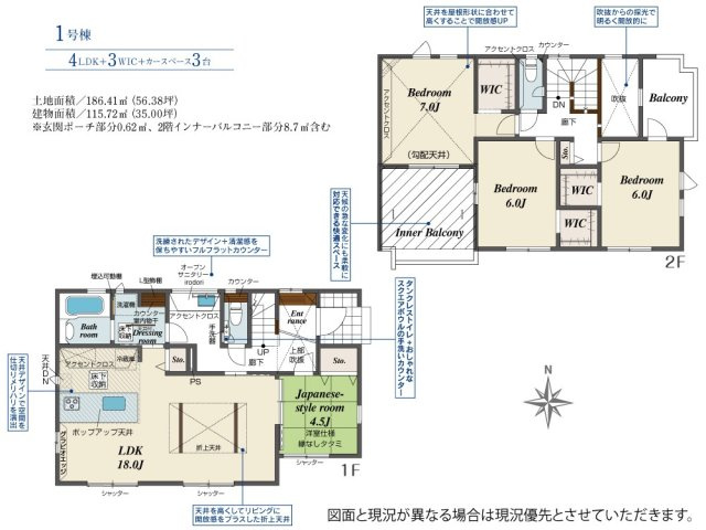仲介手数料不要　ブルーミングガーデン合志市須屋19期 角地 黒石駅徒歩11分 駐車3台