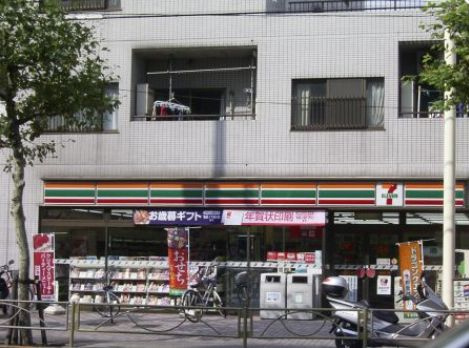コスモ東向島