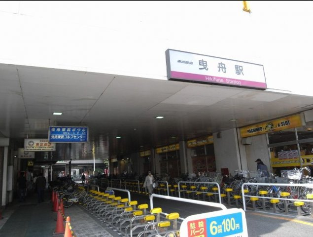 コスモ東向島