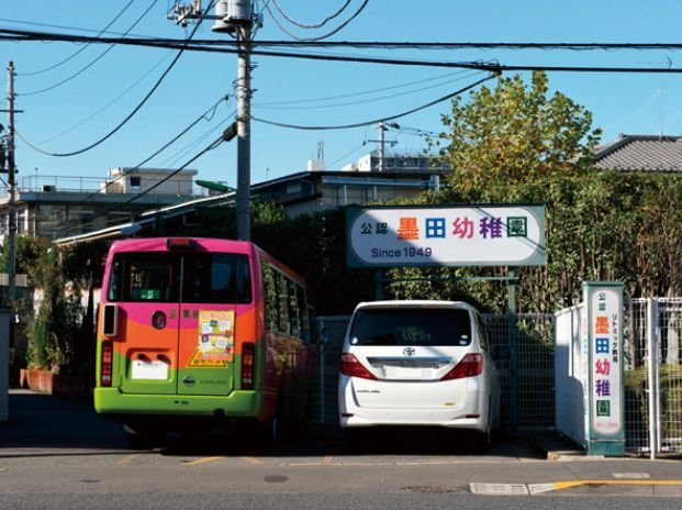 コスモ東向島