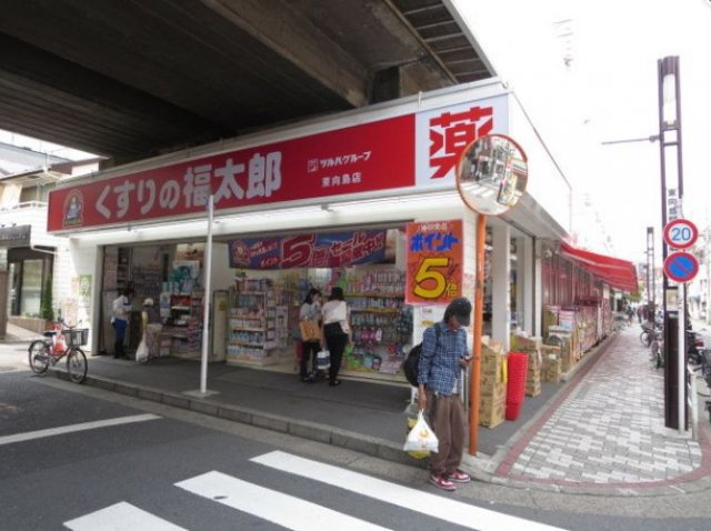 コスモ東向島