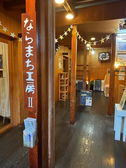 ならまち工房2のエントランス