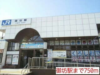 ヴェネット小松原Ⅴの周辺|御坊駅まで750m