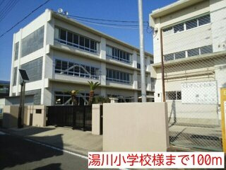 ヴェネット小松原Ⅴの周辺|湯川小学校様まで100m
