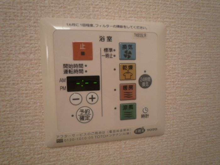 リバージュ　Ａのその他