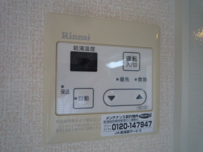 リバージュ　Ａの設備