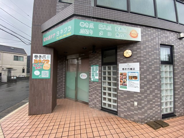 千葉市稲毛区小中台町の賃貸マンションのエントランス|清潔なエントランスです