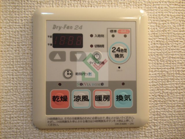 グランツモーデのその他