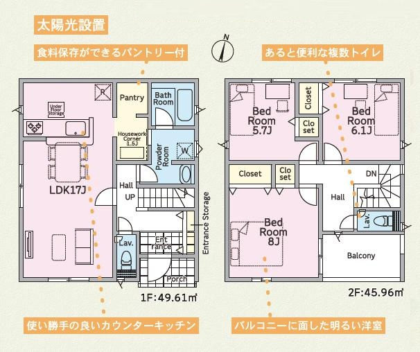 石岡市若松第7　新築戸建　4号棟の間取り