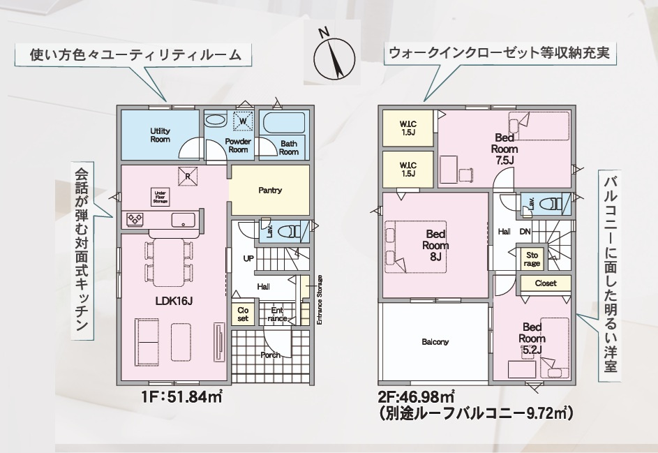 Cradlegarden　 水戸市新荘　第4　1の間取り|　
☆人気のパントリー、自由度の高いWICなど大容量の収納スペースを配備。お部屋を広く使えます。全室明るい二面窓で通風も良好です。