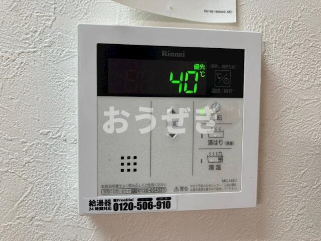第2宝田ビルの設備