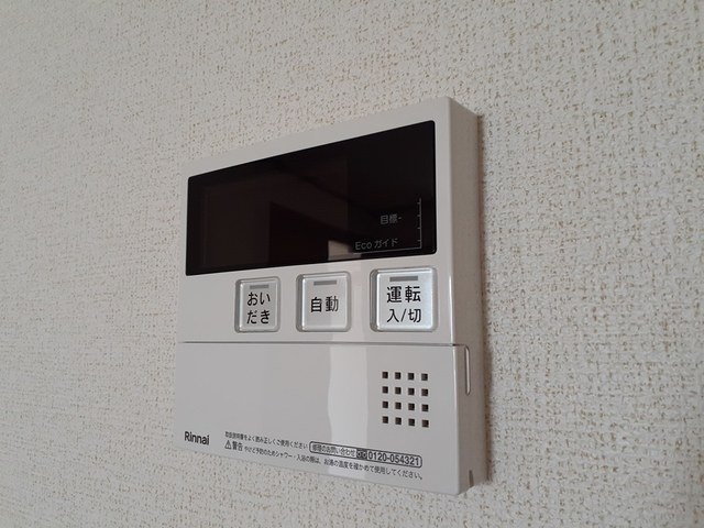 グランコート・Ｙの設備