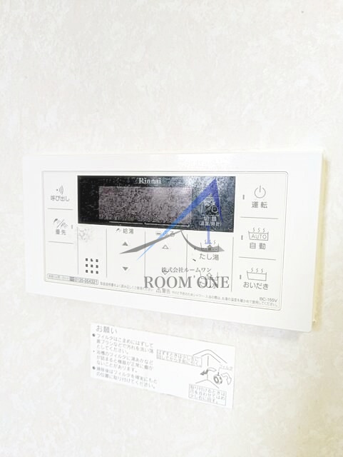 アイリス Ａ