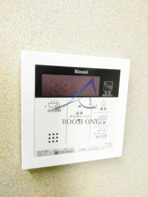 アイリス Ａ