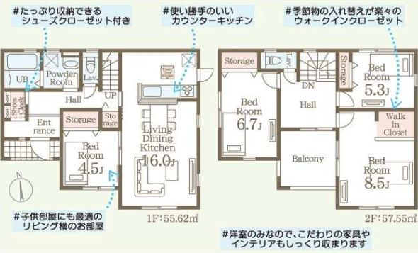 リーブルガーデンＳ吉岡町上野田第３　１号棟の間取り|南向きの4LDKで陽当たり良好な間取りです！
土地面積174.95㎡、建物面積113.17㎡で十分な広さです！