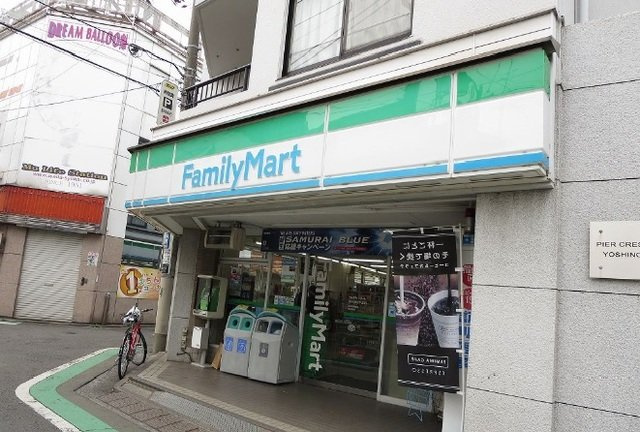 アダムの周辺|ファミリーマートまで250m