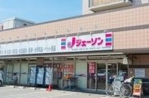 アダムの周辺|ジェーソンまで500m