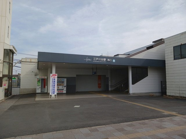 ウィブリーハイツの周辺|江戸川台駅まで1000m