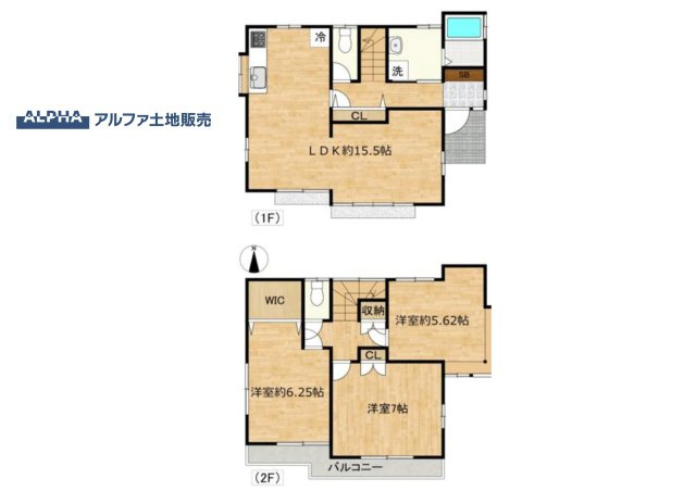 東京都武蔵村山市神明1丁目　中古戸建の間取り|【Functional 3LDK】
◆3LDKへ変更◆LDKを約16帖へ拡張し、2階には3つの洋室を配置。WICも備え、居住空間と収納を確保した間取りです。
