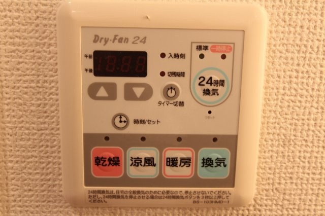 プライムアーバン池袋の浴室|浴室乾燥機