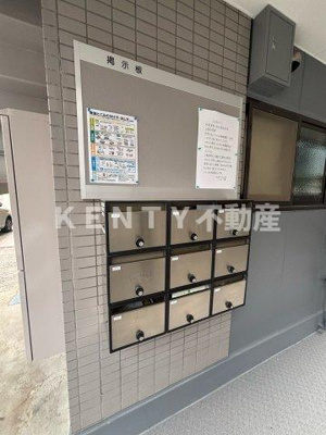 【その他共用部分】 | ユーアイハイム