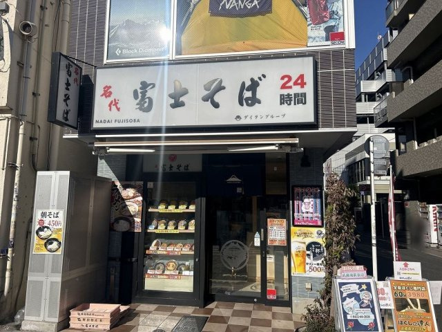レオパレスサン・リベルタの周辺