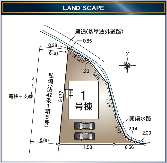 さぬき市志度の新築一戸建の前面道路含む現地写真
