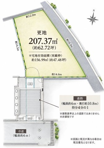【土地図】 | ◆高津区下作延７丁目　建築条件なし売地◆