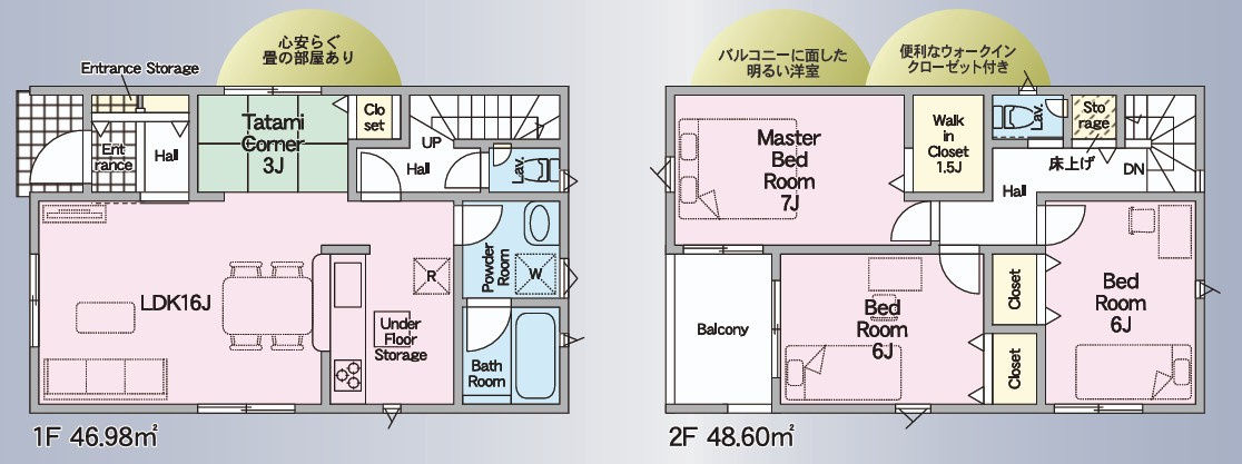 神戸市垂水区名谷町全４棟3号棟　新築戸建の間取り