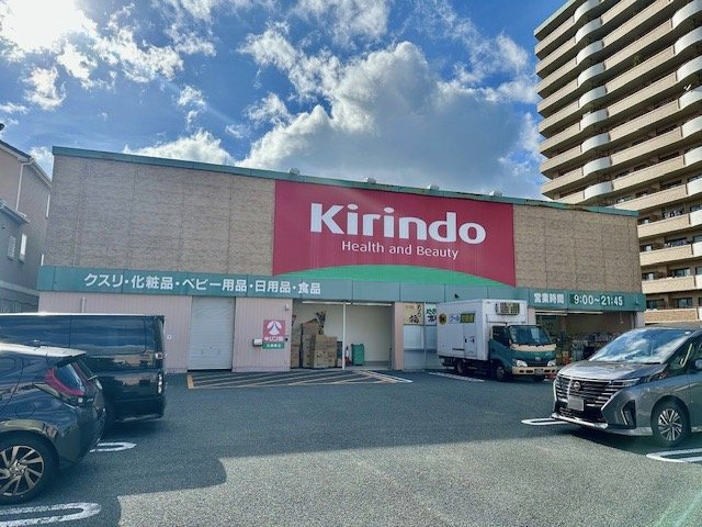 サンクレールの周辺|キリン堂石津南店様まで190m