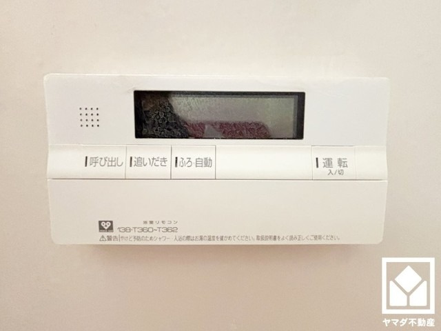 尼崎市東園田町3丁目の設備
