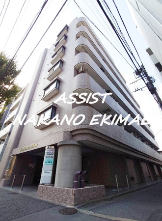 アーバンアメニティ中野