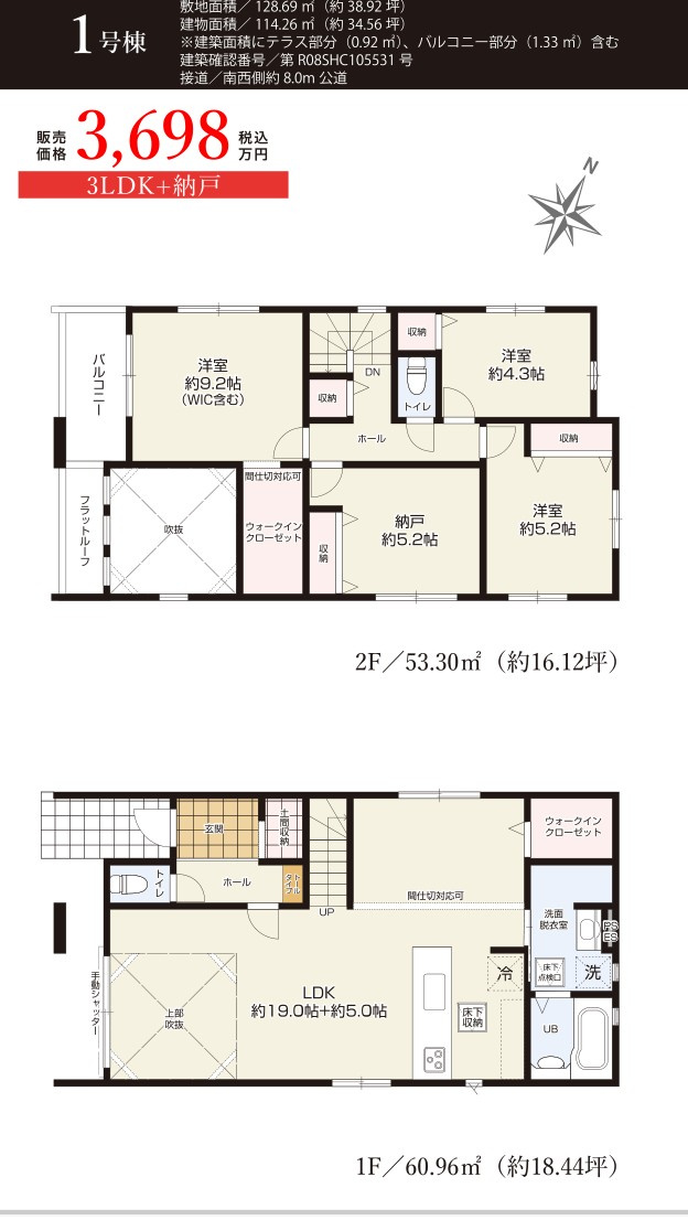 仲介手数料不要　KEIAI GRACE合志市幾久富3期 完成済 LDK約24帖 納戸付