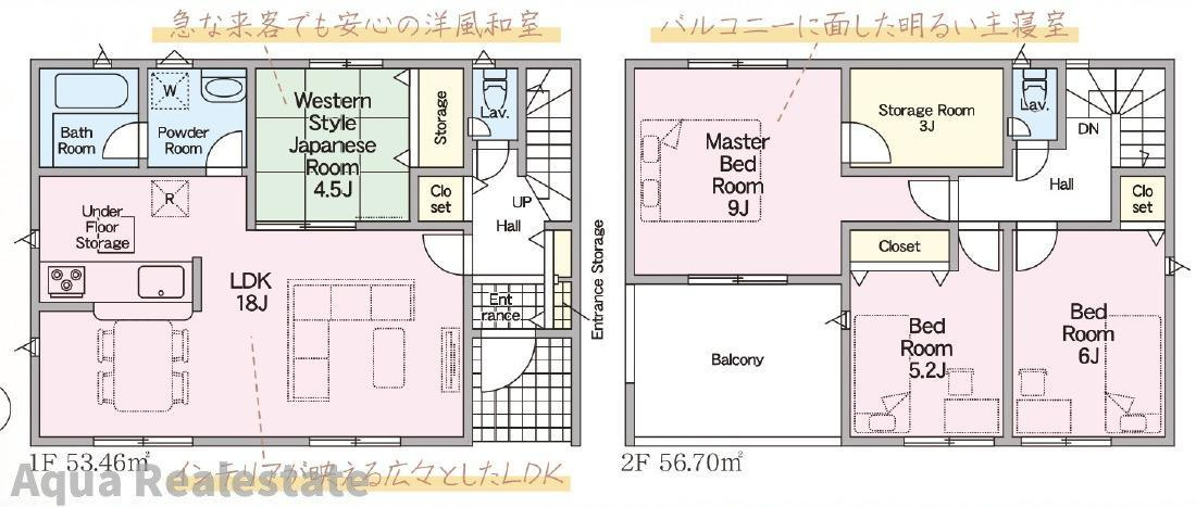 さぬき市長尾西の新築一戸建の間取り
