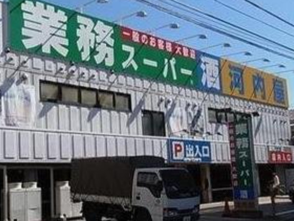 フォレストコート四ツ木の周辺