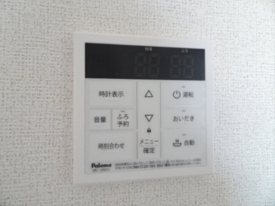 【設備】 | スラ―ジュ